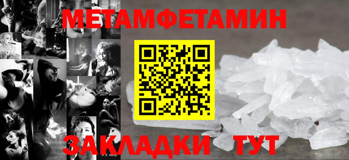 Ростов Великий  Амфетамин  Вход с VPN  Амфетамин Розовый 