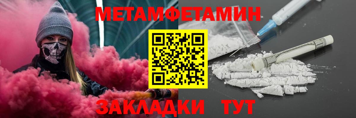 Амфетамин 97% Ростов Великий