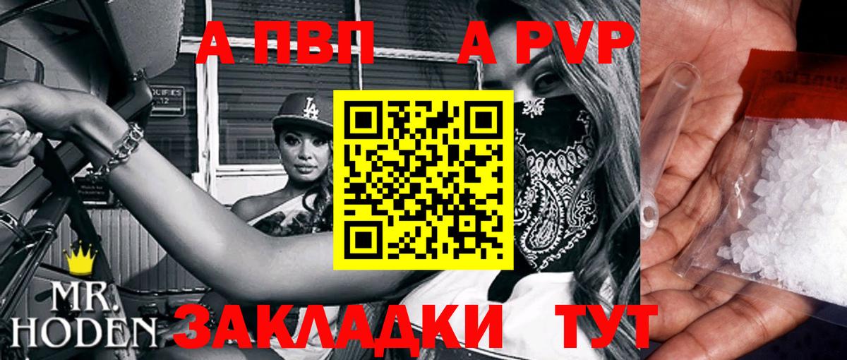 ГАШ  Вход с VPN  Каннабис  КОКАИН  A PVP СК кристаллы  Ростов Великий  МЕФ кристаллы 