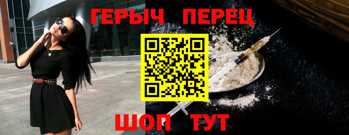 Героин VHQ Ростов Великий