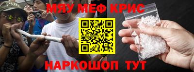 ALPHA PVP Пенза