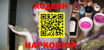 гидра Партизанск
