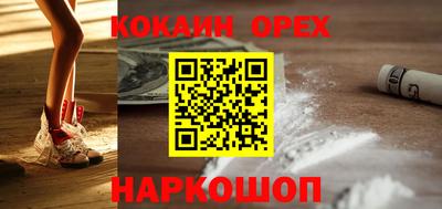 гашишное масло Первоуральск