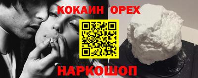 гидра Партизанск