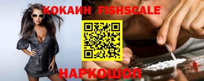 гидра Партизанск