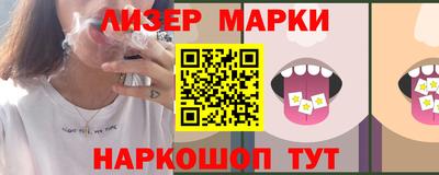 гидра Партизанск