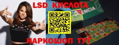 гашишное масло Первоуральск