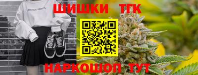 гашишное масло Первоуральск