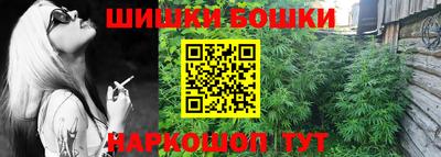 гашишное масло Первоуральск
