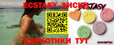 гидра Партизанск