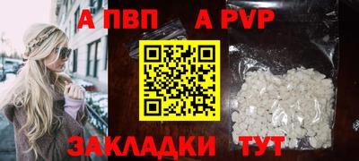 гашишное масло Первоуральск