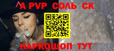 гидра Партизанск