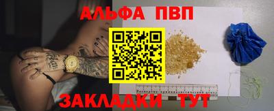гидра Партизанск