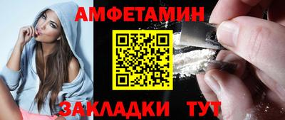 гидра Партизанск