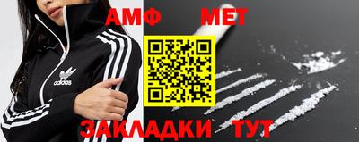 гидра Партизанск