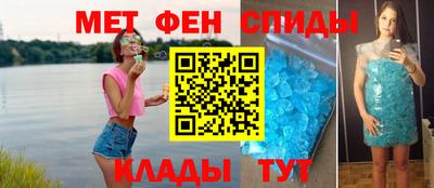 гидра Партизанск