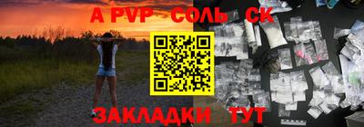 гашишное масло Первоуральск
