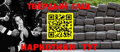 ALPHA PVP Пенза