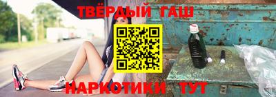 гашишное масло Первоуральск
