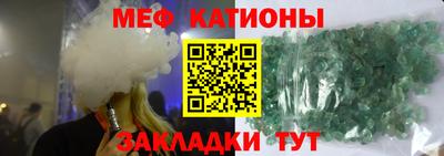гидра Партизанск
