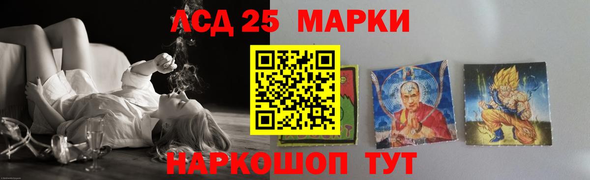 Лсд 25 экстази ecstasy Ростов Великий