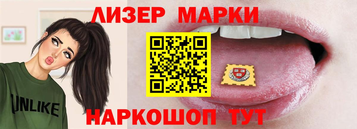 Лсд 25 экстази кислота  ЛСД экстази  LSD-25 экстази ecstasy  Ростов Великий  Вход с VPN 