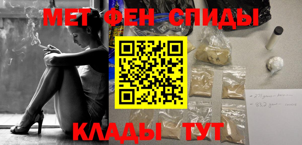 Первитин винт Ростов Великий