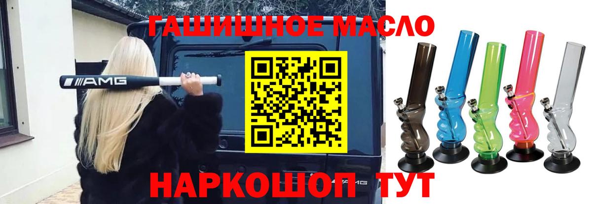 ТГК Wax Ростов Великий