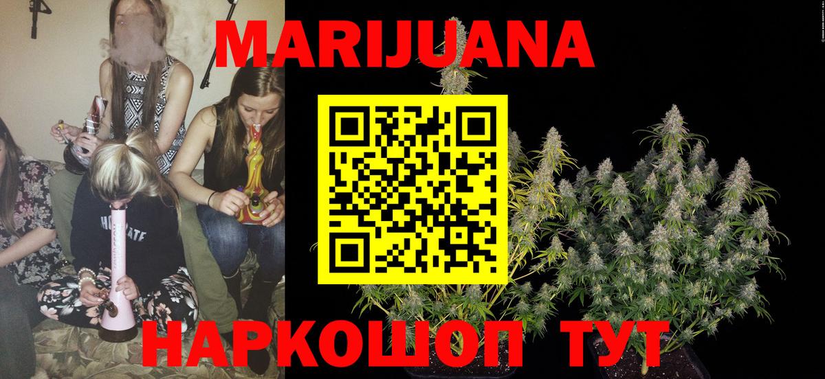 Ростов Великий  Марихуана планчик  МАРИХУАНА марихуана  МАРИХУАНА Ganja  Канабис White Widow  Вход с VPN 